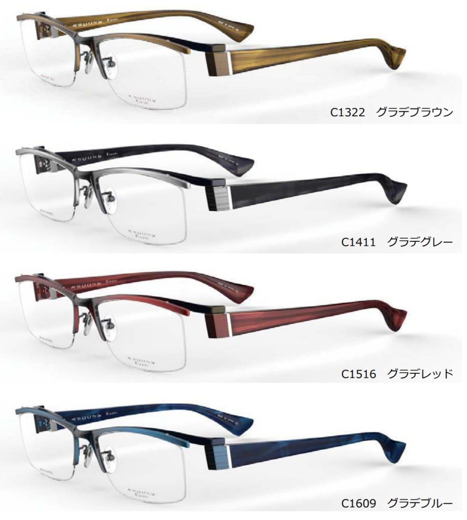 鯖江市で制作されているSYUN KIWAMI シュンキワミの眼鏡ブランド紹介 