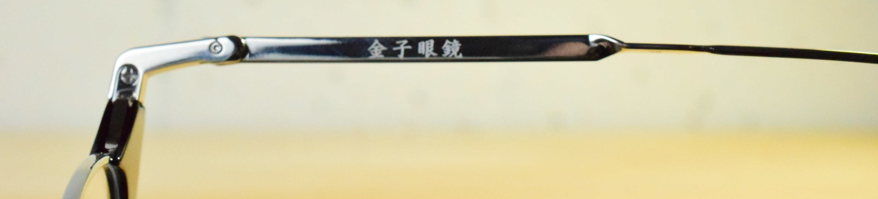 金子眼鏡 鯖江市を代表する老舗眼鏡ブランド チタン セル枠のフレーム